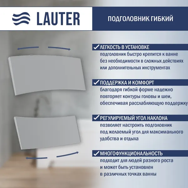 Изображение товара Ванна акриловая Lauter Sophia 170 / 21205170 (с каркасом, серым подголовником и белым лиц.экраном)