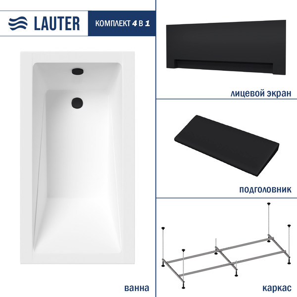 Изображение товара Ванна акриловая Lauter Estelle 120 / 21206020 (с каркасом, черным подголовником, черным лиц. экраном)