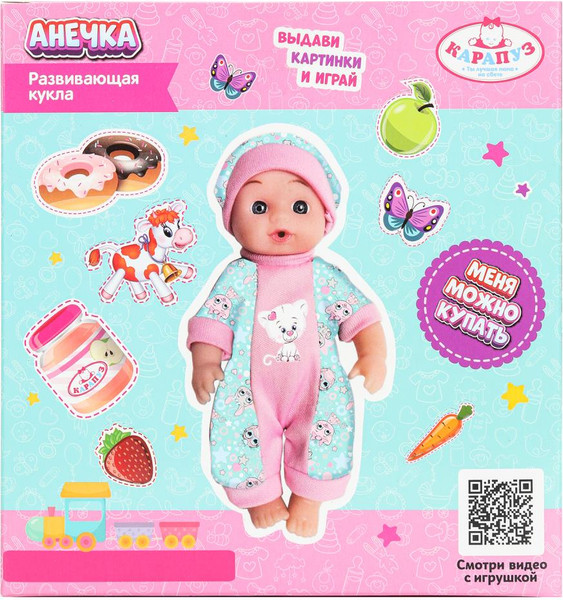 Изображение товара Пупс с аксессуарами Карапуз Y15AB-KITTEN-24-RU-WOD