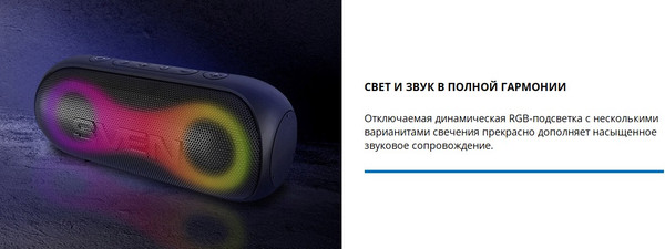 Изображение товара Портативная колонка Sven PS-165