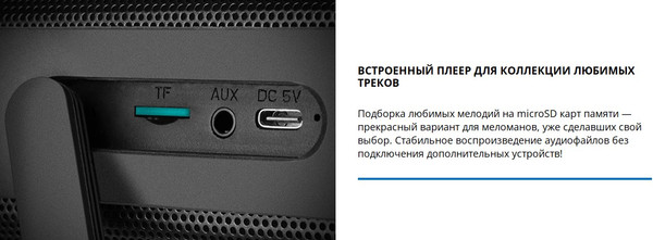 Изображение товара Портативная колонка Sven PS-165