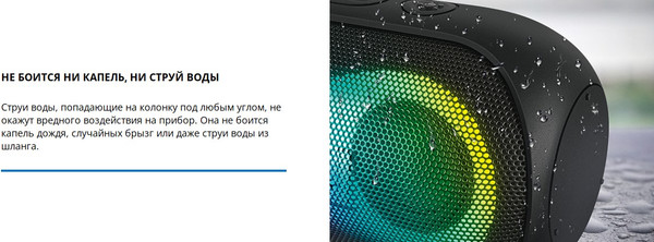 Изображение товара Портативная колонка Sven PS-165