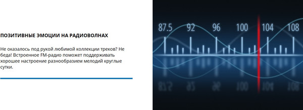 Изображение товара Портативная акустика Sven PS-235