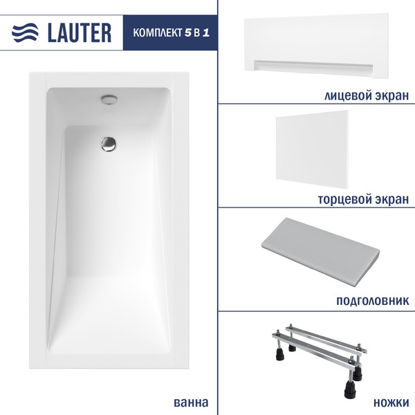 Изображение товара Ванна акриловая Lauter Estelle 130 / 21206030 (с ножками, серым подголов, белым лиц. и торц. экраном)