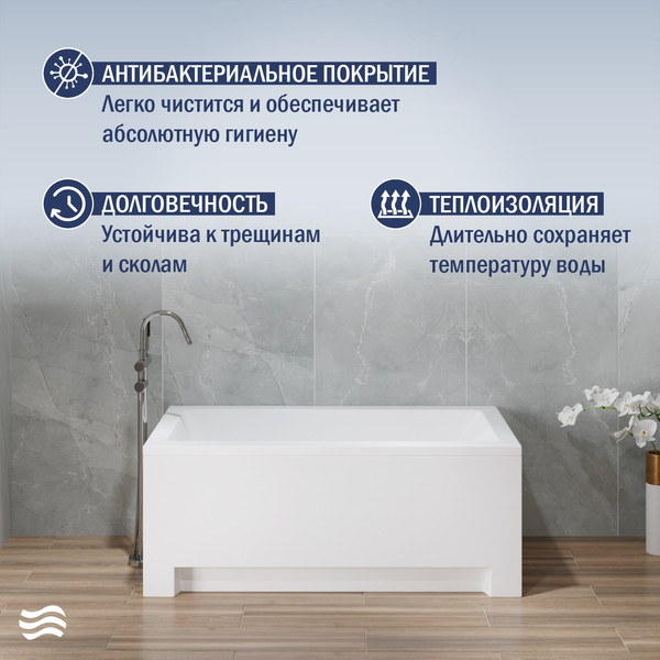 Изображение товара Ванна акриловая Lauter Estelle 130 / 21206030 (с ножками, серым подголов, белым лиц. и торц. экраном)