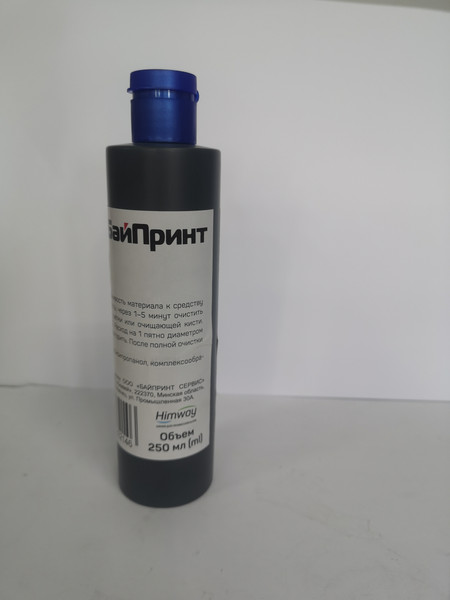 Изображение товара Средство для чистки электроники Химвей Splash Cleaner 043P00048Cleaner (250мл)
