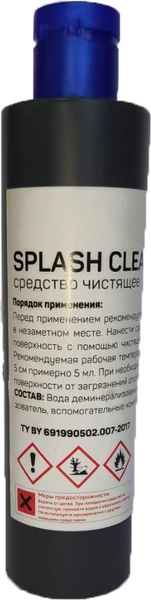 Изображение товара Средство для чистки электроники Химвей Splash Cleaner 043P00048Cleaner (250мл)