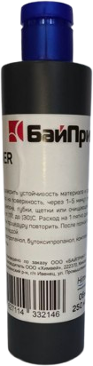 Изображение товара Средство для чистки электроники Химвей Splash Cleaner 043P00048Cleaner (250мл)