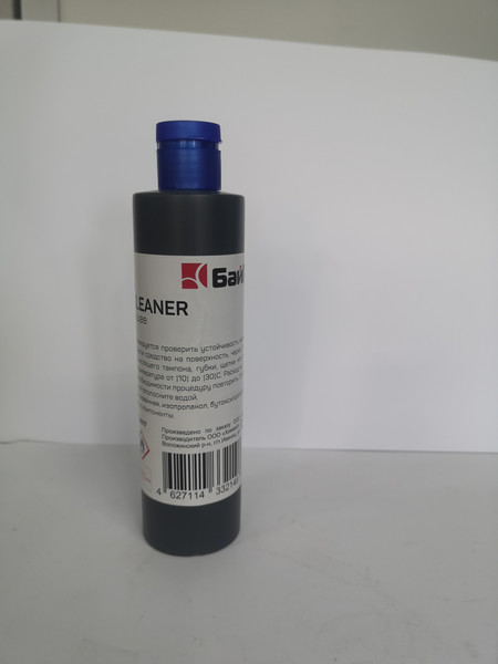 Изображение товара Средство для чистки электроники Химвей Splash Cleaner 043P00048Cleaner (250мл)