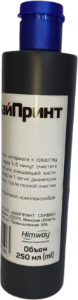 Изображение товара Средство для чистки электроники Химвей Splash Cleaner 043P00048Cleaner (250мл)