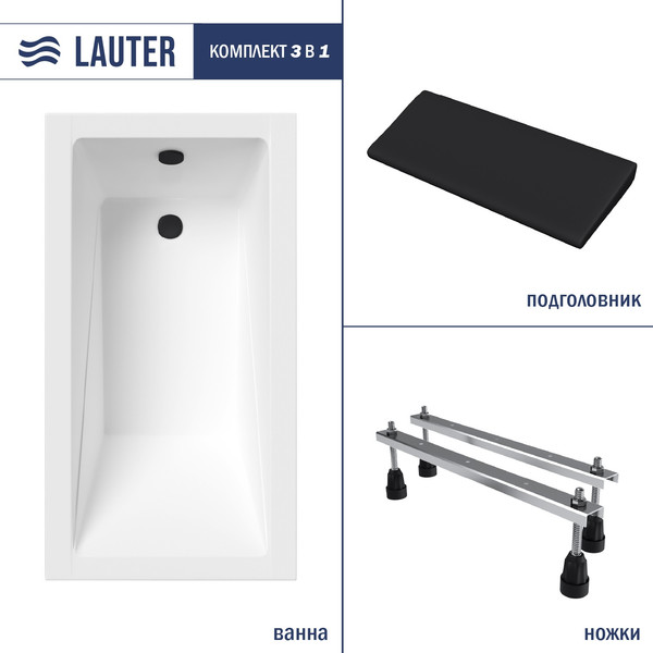Изображение товара Ванна акриловая Lauter Estelle 130 / 21206030 (с ножками и черным подголовником)