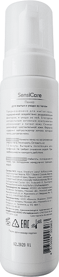 Изображение товара Пенка для тела Biovi для мытья и ухода без использования воды (250мл)