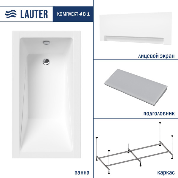 Изображение товара Ванна акриловая Lauter Estelle 130 / 21206030 (с каркасом, серым подголовником и белым лиц. экраном)