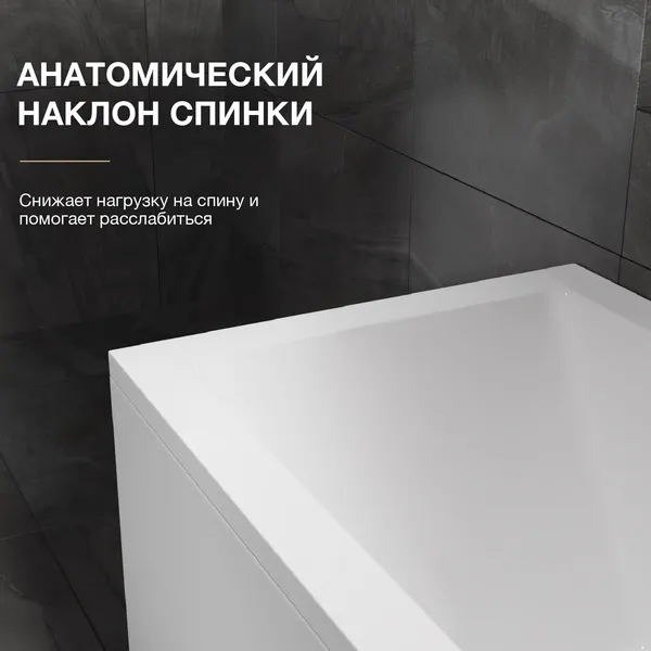 Изображение товара Ванна акриловая Lauter Estelle 130 / 21206030 (с каркасом, серым подголов, белым лиц. и торц. экраном)