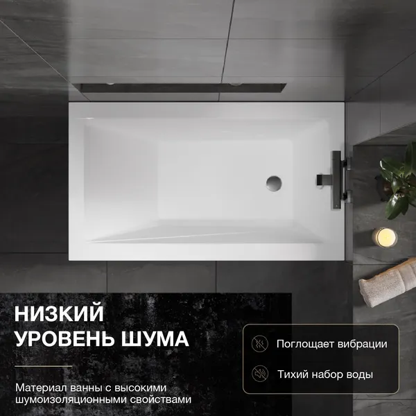 Изображение товара Ванна акриловая Lauter Estelle 130 / 21206030 (с каркасом, серым подголов, белым лиц. и торц. экраном)