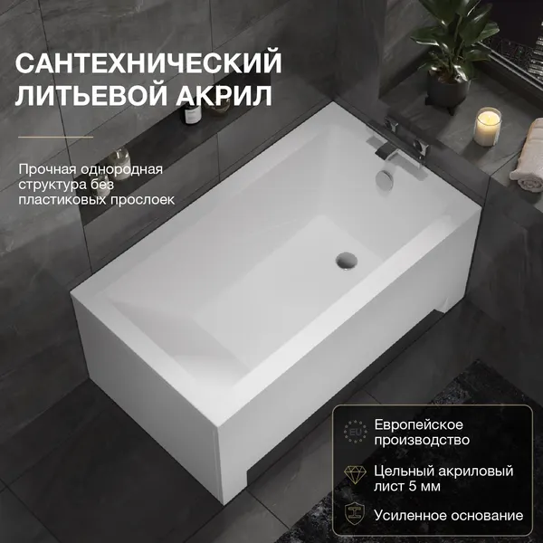 Изображение товара Ванна акриловая Lauter Estelle 130 / 21206030 (с каркасом, серым подголов, белым лиц. и торц. экраном)