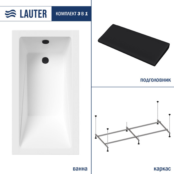 Изображение товара Ванна акриловая Lauter Estelle 130 / 21206030 (с каркасом и черным подголовником)