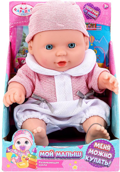 Изображение товара Пупс Карапуз SM20-04-DISP