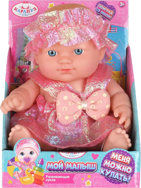 Изображение товара Пупс Карапуз SM20-03-DISP