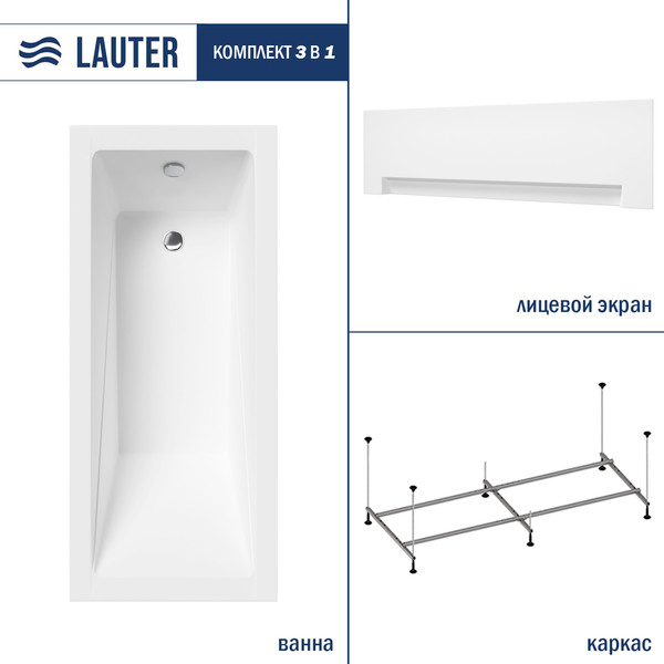 Изображение товара Ванна акриловая Lauter Estelle 150 / 21206050 (с каркасом, лицевым экраном белого цвета)