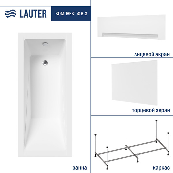 Изображение товара Ванна акриловая Lauter Estelle 150 / 21206050 (с каркасом, лицевым и торцевым экранами белого цвета)