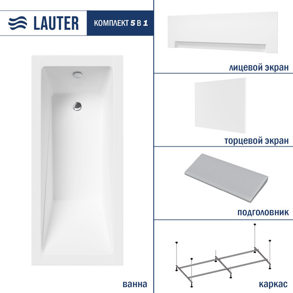 Изображение товара Ванна акриловая Lauter Estelle 150 / 21206050 (с каркасом, серым подголов.,белым лиц. и торц.экраном)