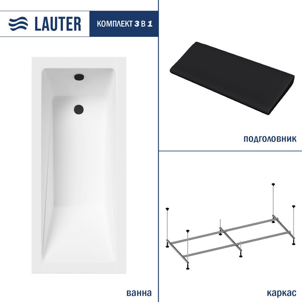 Изображение товара Ванна акриловая Lauter Estelle 150 / 21206050 (с каркасом, черным подголовником)