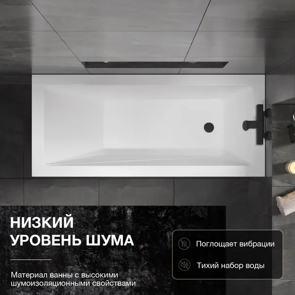 Изображение товара Ванна акриловая Lauter Estelle 150 / 21206050 (с каркасом, лицевым экраном черного цвета)