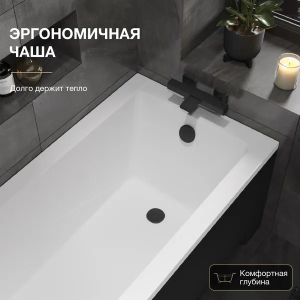 Изображение товара Ванна акриловая Lauter Estelle 150 / 21206050 (с каркасом, лицевым экраном черного цвета)