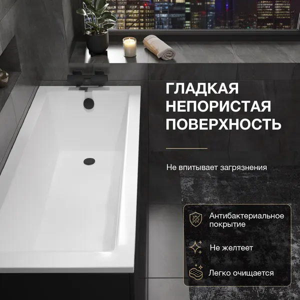 Изображение товара Ванна акриловая Lauter Estelle 150 / 21206050 (с каркасом, лицевым экраном черного цвета)