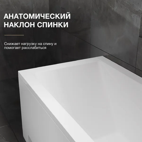 Изображение товара Ванна акриловая Lauter Estelle 160 / 21206060 (с каркасом, серым подголовником)
