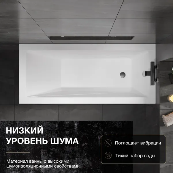 Изображение товара Ванна акриловая Lauter Estelle 160 / 21206060 (с каркасом, серым подголовником)
