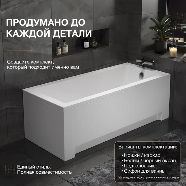 Изображение товара Ванна акриловая Lauter Estelle 160 / 21206060 (с каркасом, серым подголовником)