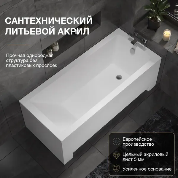 Изображение товара Ванна акриловая Lauter Estelle 160 / 21206060 (с каркасом, серым подголовником)