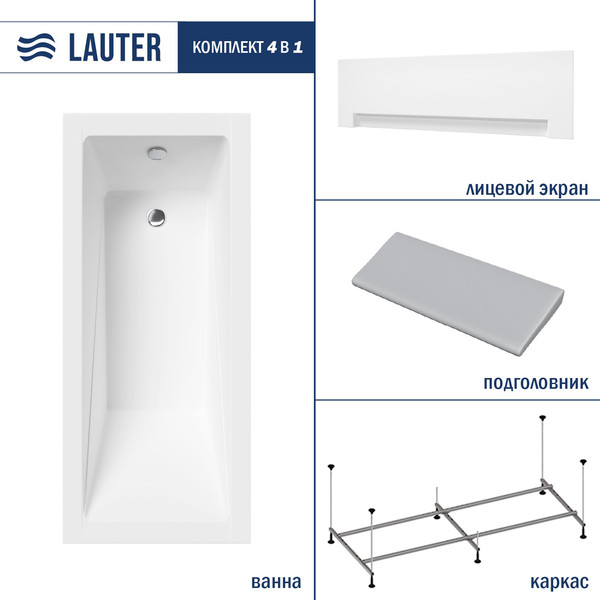 Изображение товара Ванна акриловая Lauter Estelle 160 / 21206060 (с каркасом, серым подголовником и белым лиц.экраном)