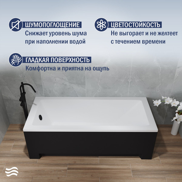 Изображение товара Ванна акриловая Lauter Estelle 160 / 21206060 (с каркасом,черным подголов.,черным лиц. и торц.экраном)