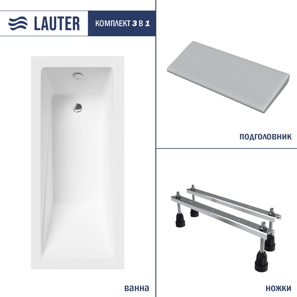 Изображение товара Ванна акриловая Lauter Estelle 170 / 21206070 (с ножками, серым подголовником)