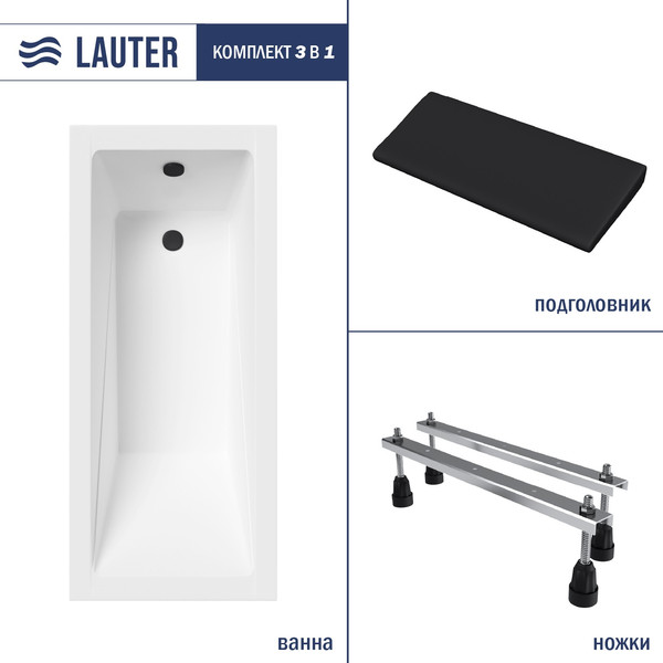 Изображение товара Ванна акриловая Lauter Estelle 170 / 21206070 (с ножками, черным подголовником)