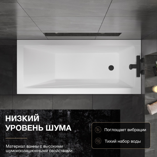 Изображение товара Ванна акриловая Lauter Estelle 170 / 21206070 (с ножками, черным подголов.,черным лиц. и торц.экраном)