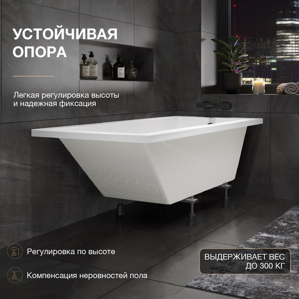 Изображение товара Ванна акриловая Lauter Estelle 170 / 21206070 (с ножками, черным подголов.,черным лиц. и торц.экраном)