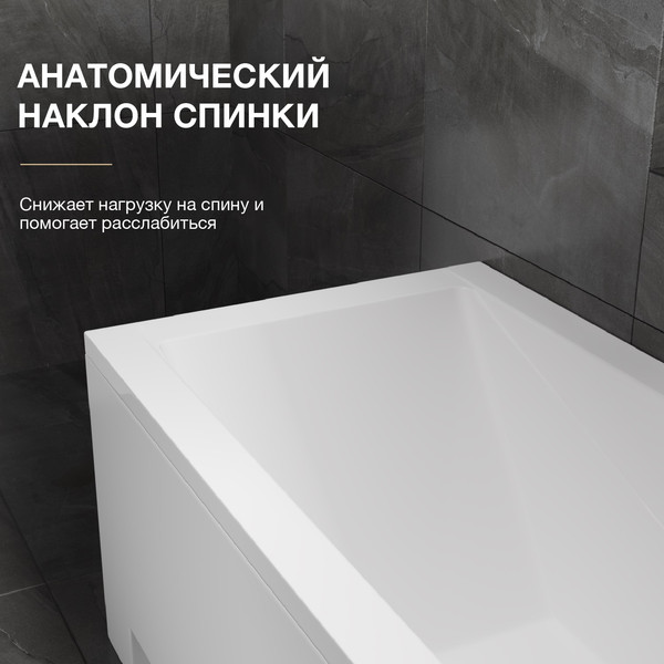 Изображение товара Ванна акриловая Lauter Estelle 170 / 21206070 (с каркасом)