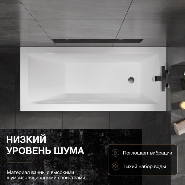 Изображение товара Ванна акриловая Lauter Estelle 170 / 21206070 (с каркасом)