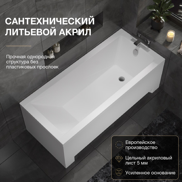 Изображение товара Ванна акриловая Lauter Estelle 170 / 21206070 (с каркасом)