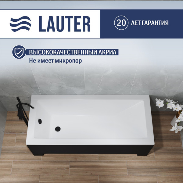Изображение товара Ванна акриловая Lauter Estelle 170 / 21206070 (с каркасом,черным подголов.,черным лиц. и торц.экраном)