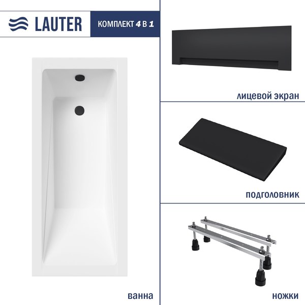 Изображение товара Ванна акриловая Lauter Estelle 180 / 21206080 (с ножками, черным подголовником и черным лиц.экраном)