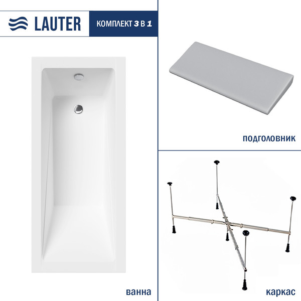 Изображение товара Ванна акриловая Lauter Estelle 180 / 21206080 (с каркасом, серым подголовником)