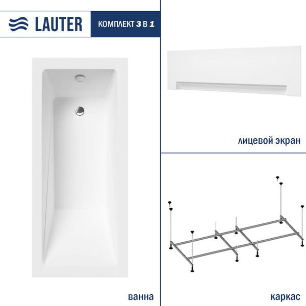 Изображение товара Ванна акриловая Lauter Estelle 180 / 21206080 (с каркасом, лицевым экраном белого цвета)