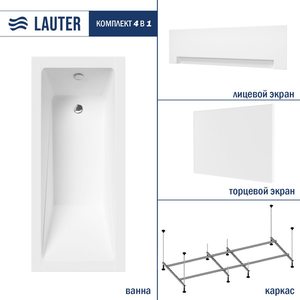 Изображение товара Ванна акриловая Lauter Estelle 180 / 21206080 (с каркасом, лицевым и торцевым экранами белого цвета)