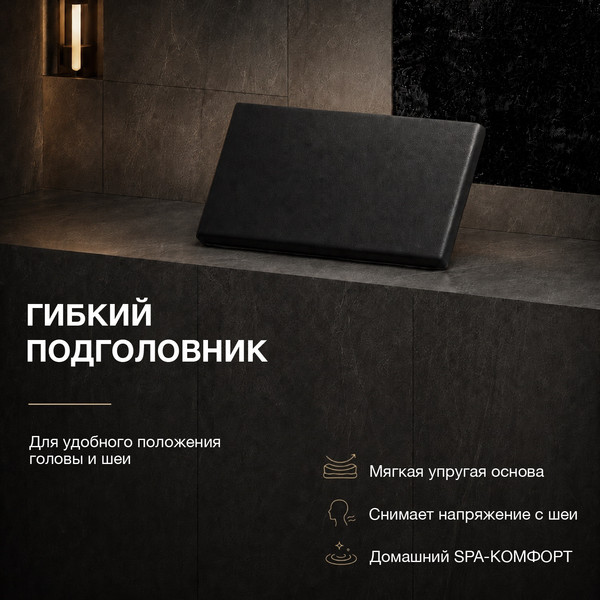 Изображение товара Ванна акриловая Lauter Bianca 160 / 21207160 (с черным подголовником)