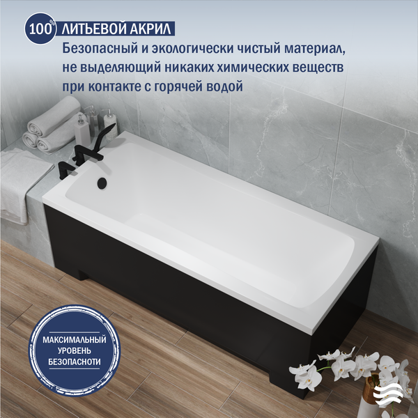 Изображение товара Ванна акриловая Lauter Bianca 160 / 21207160 (с ножками и черным подголовником)